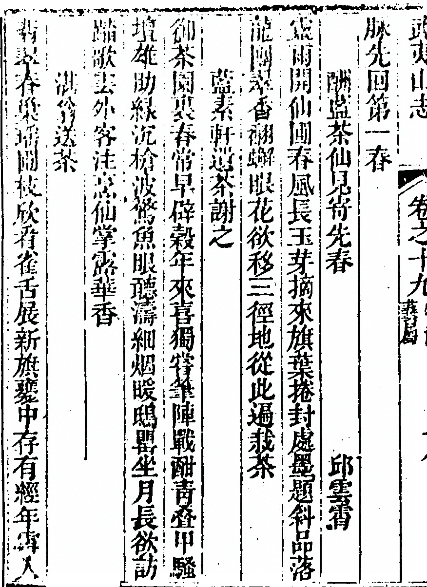 第 1214 页