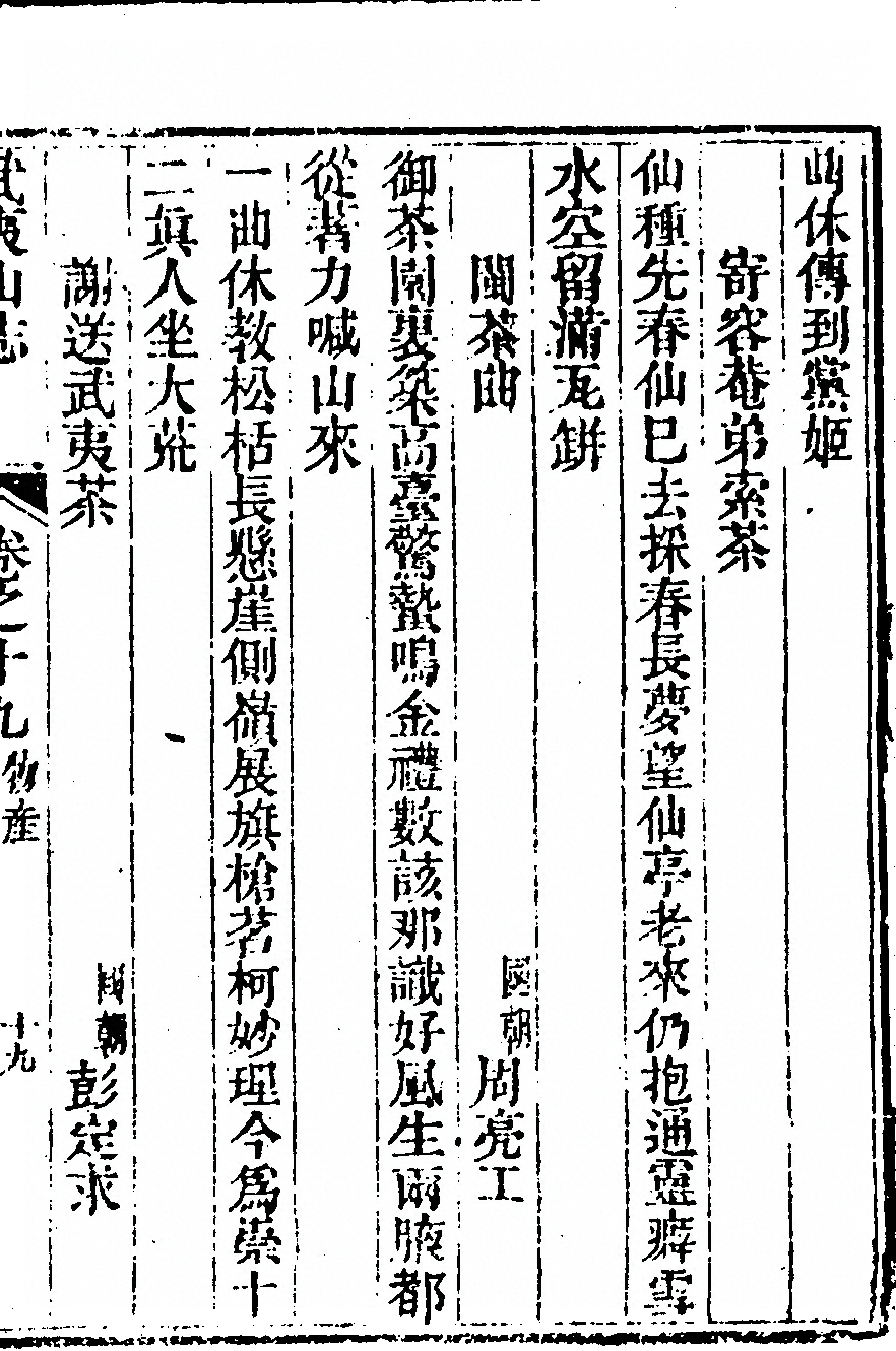 第 1215 页