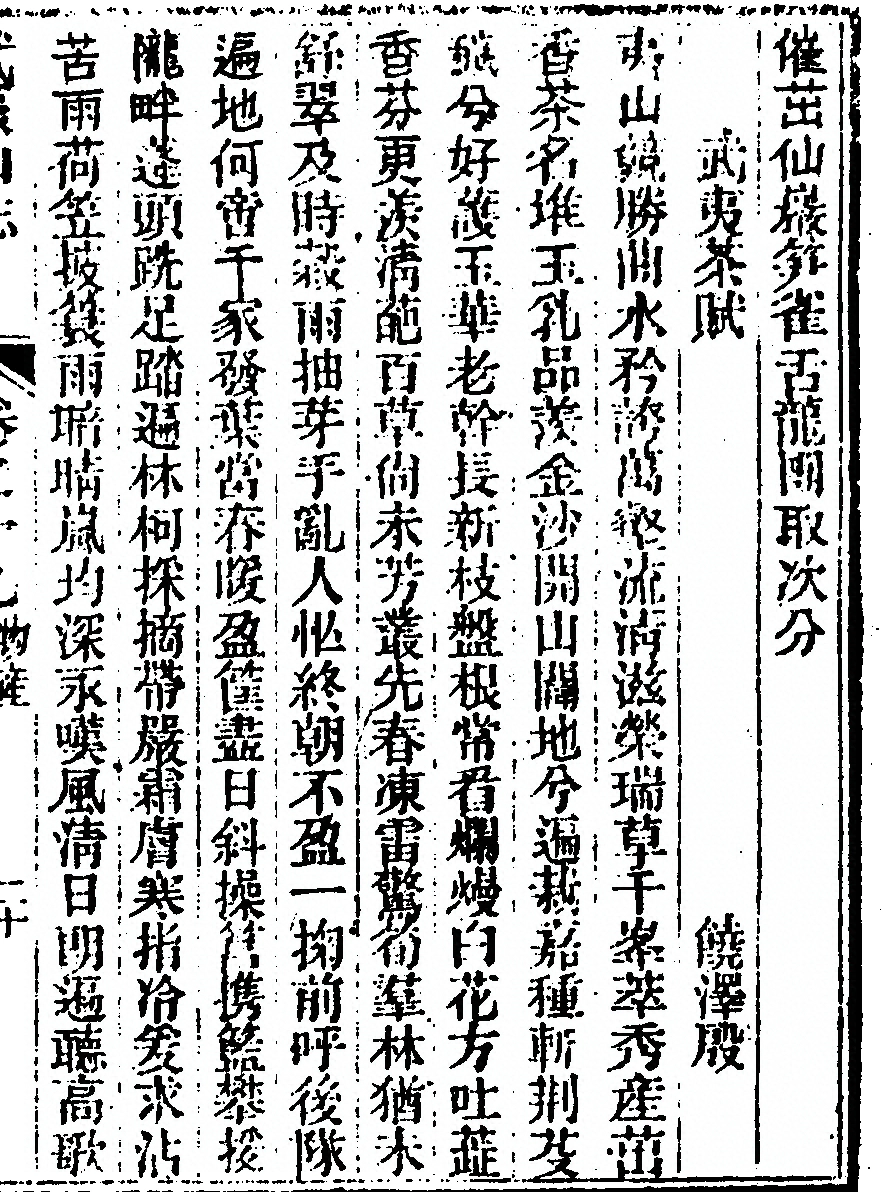 p. 1217