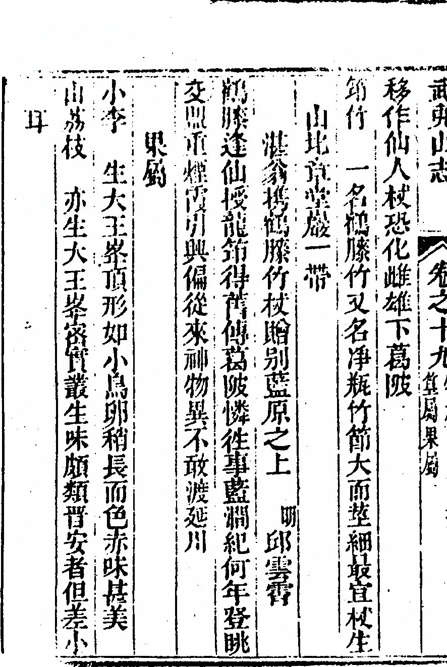 p. 1220