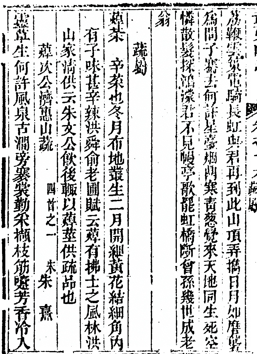 p. 1222