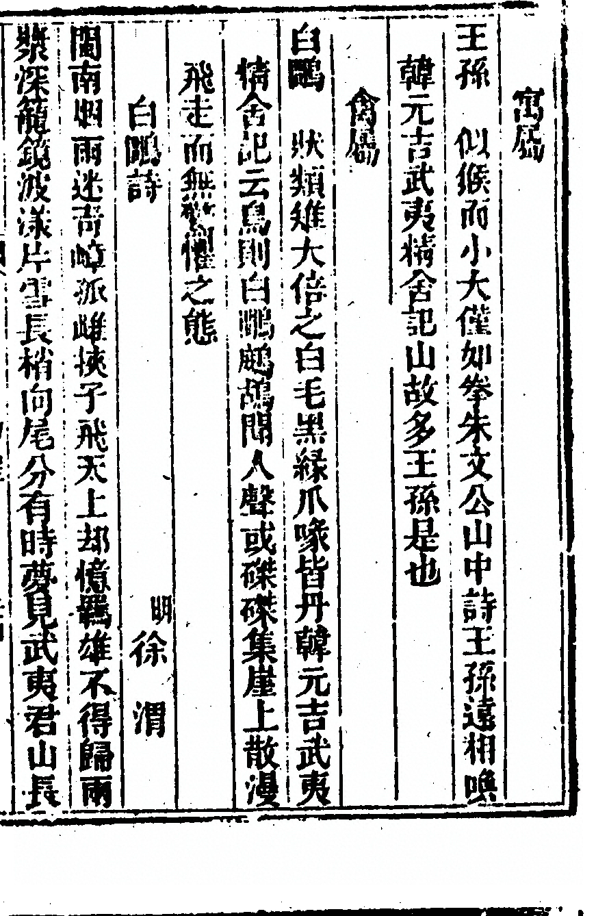 p. 1225