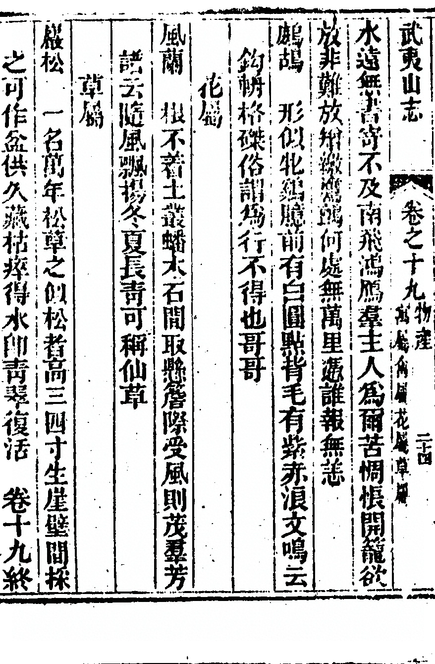 p. 1226
