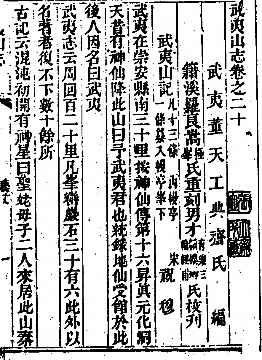 第 1227 页