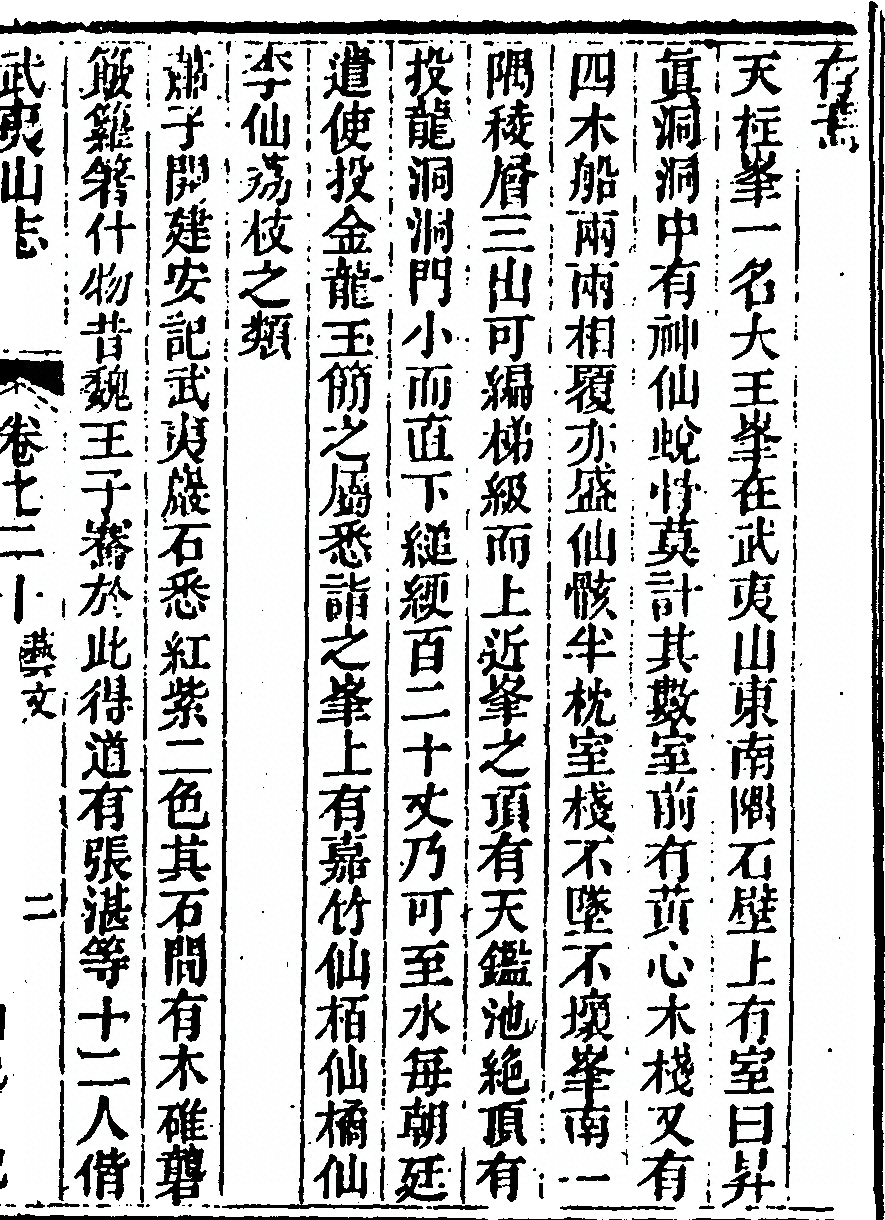 第 1229 页