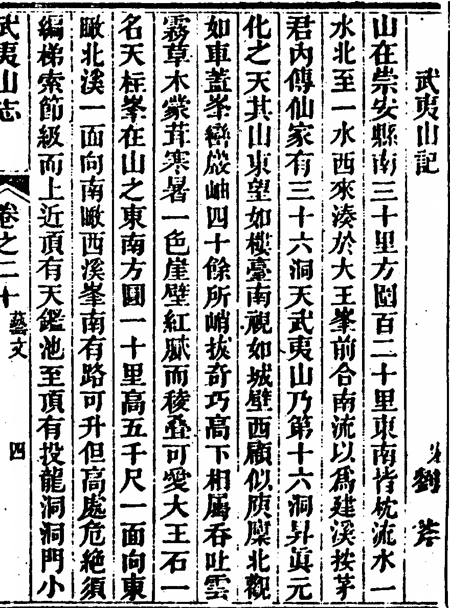 第 1233 页