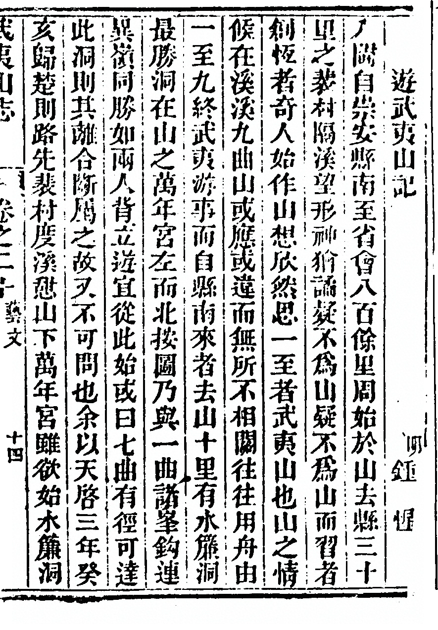 第 1253 页