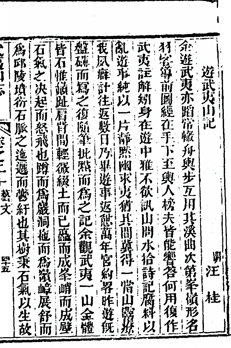 第 1315 页