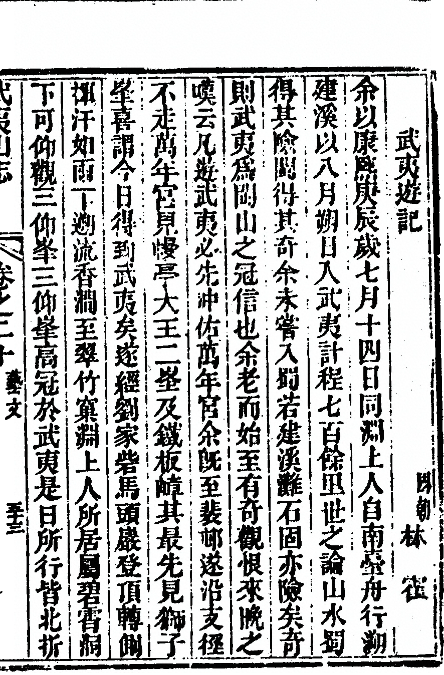 第 1331 页