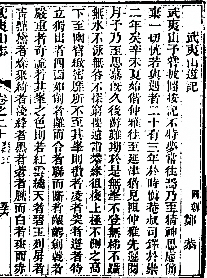 p. 1337