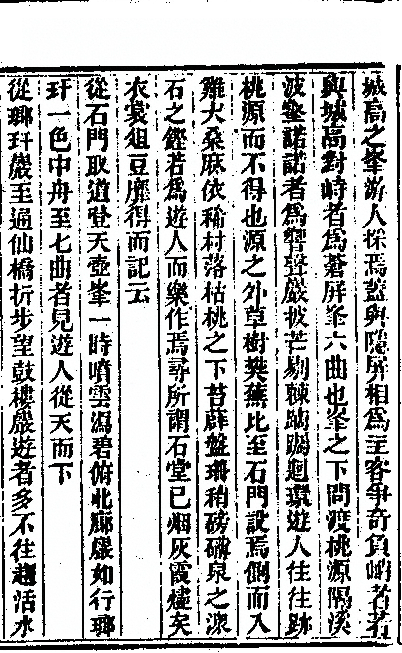 p. 1363