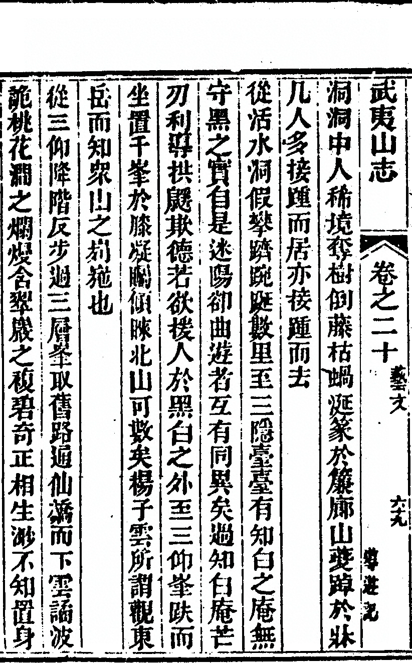 p. 1364