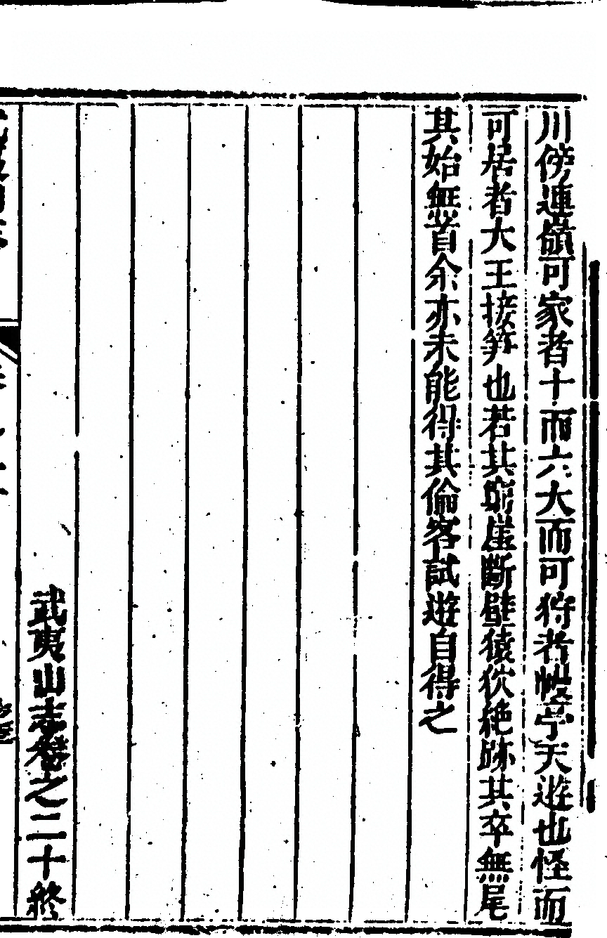 第 1371 页