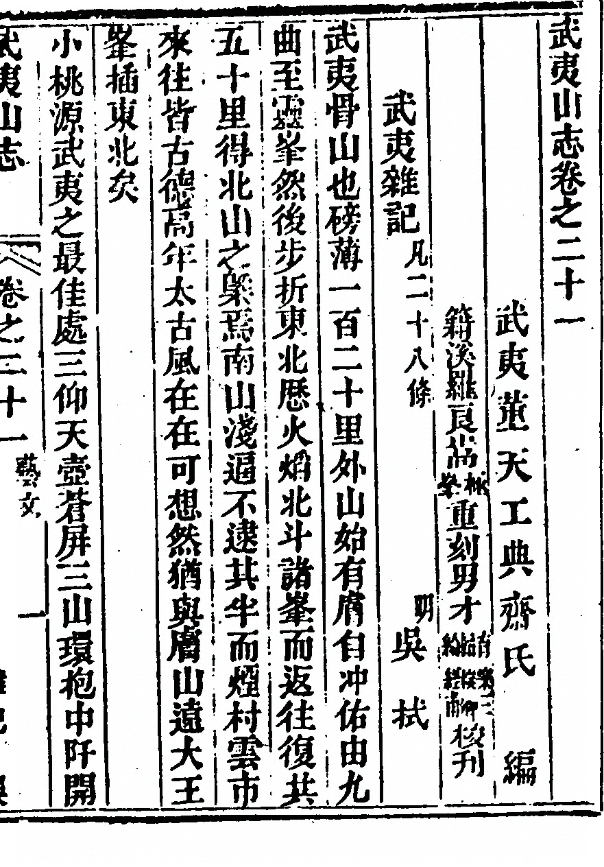 第 1373 页