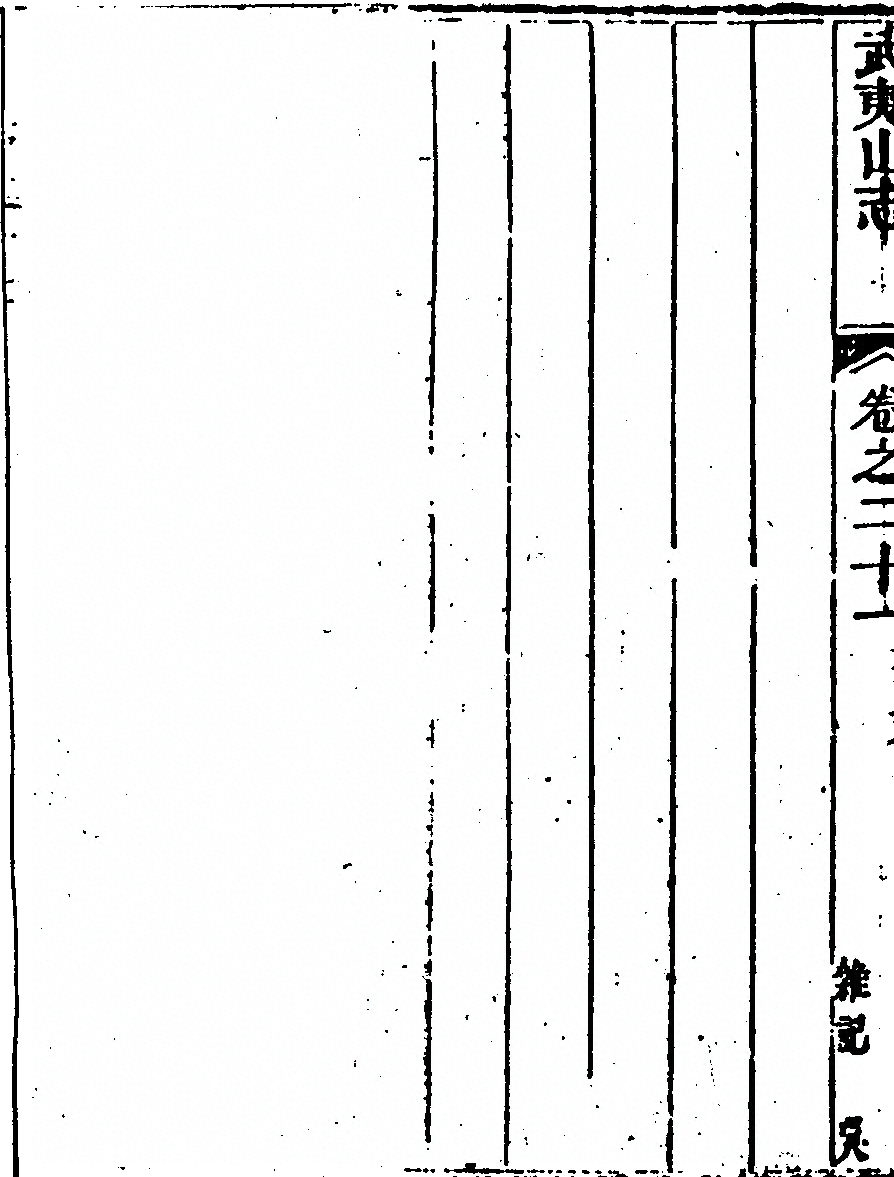 p. 1386