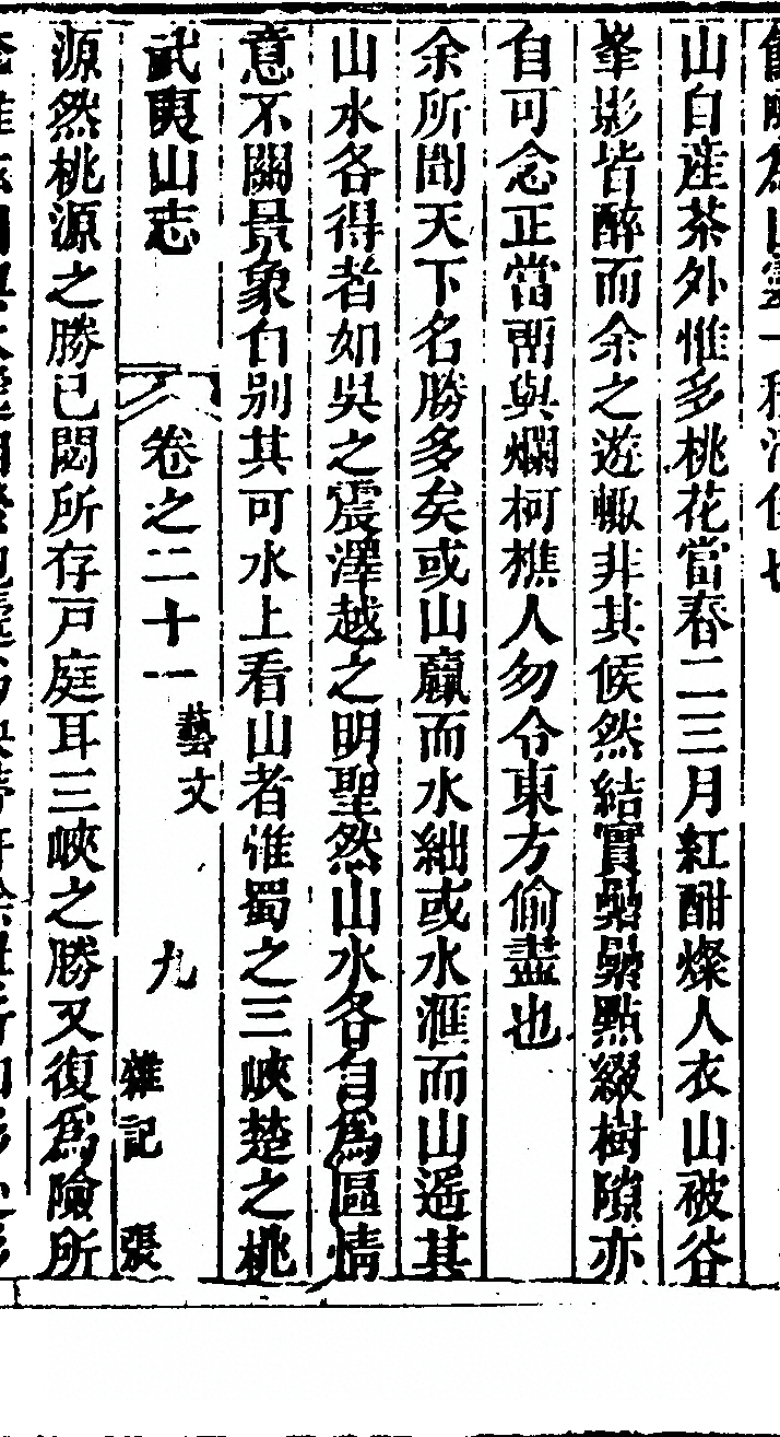 第 1389 页