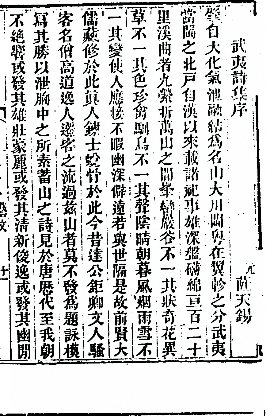 第 1393 页