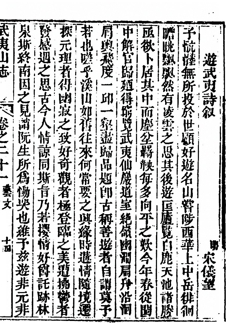 第 1399 页