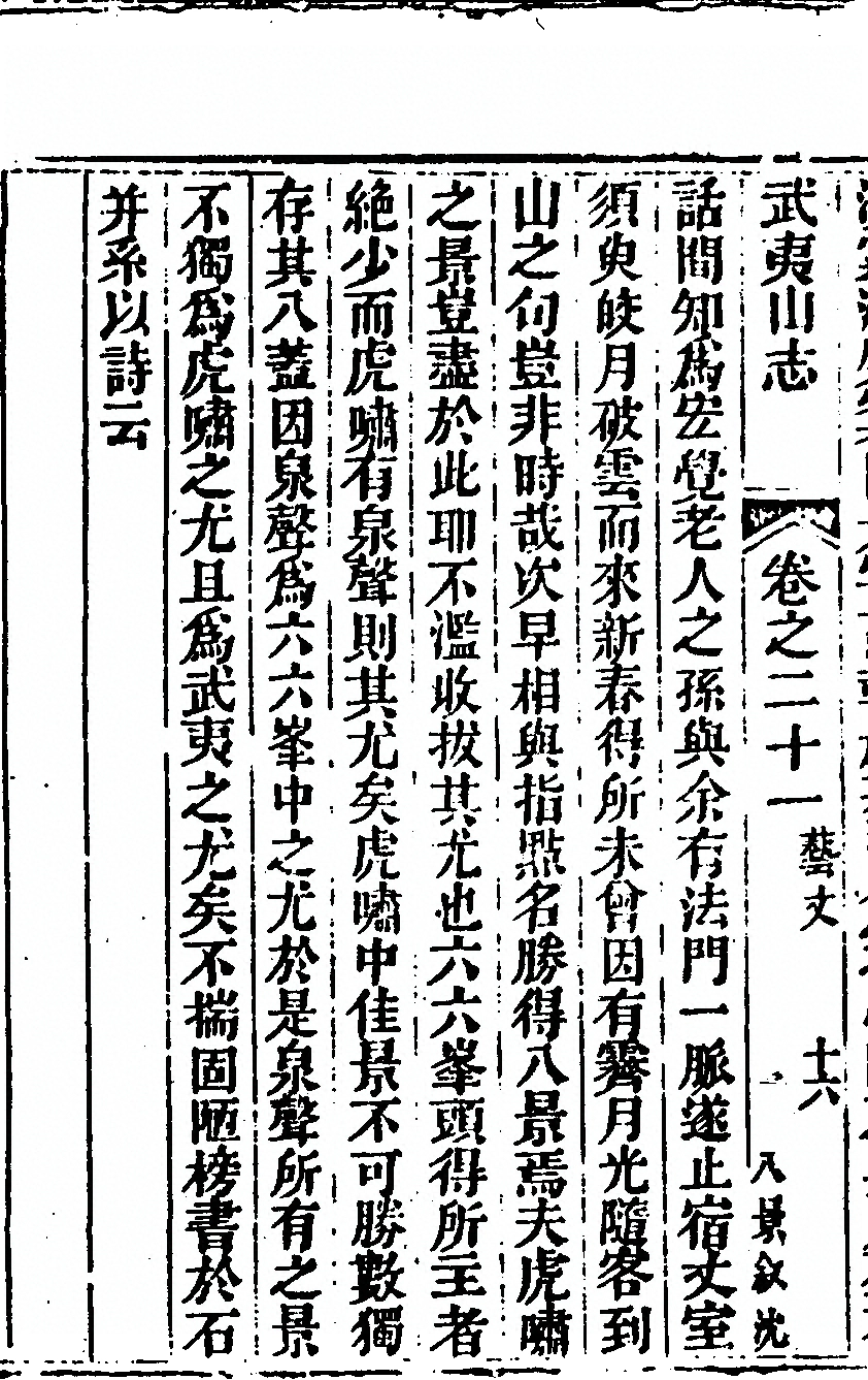 第 1404 页