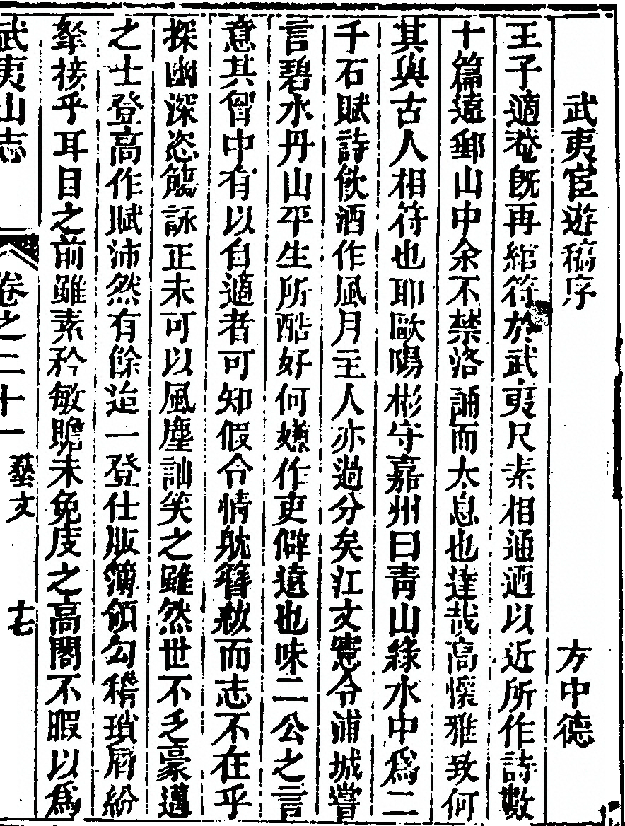 p. 1405