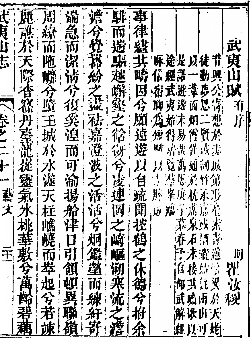 p. 1413