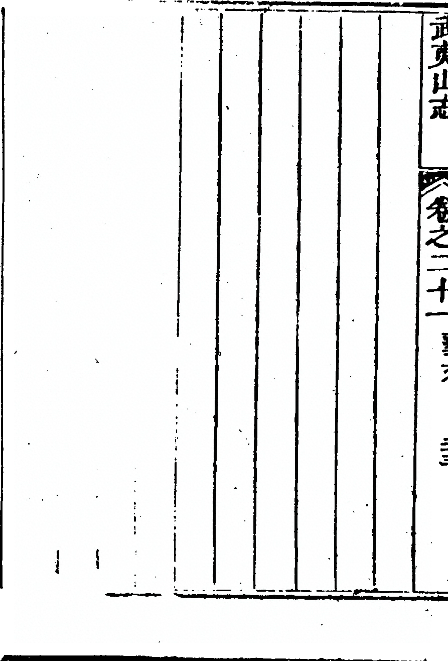 p. 1418
