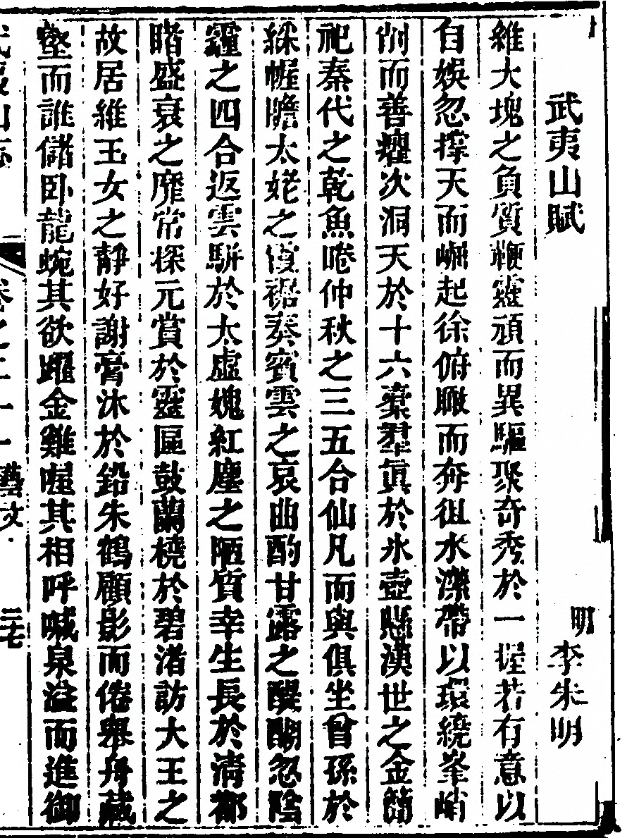 p. 1425