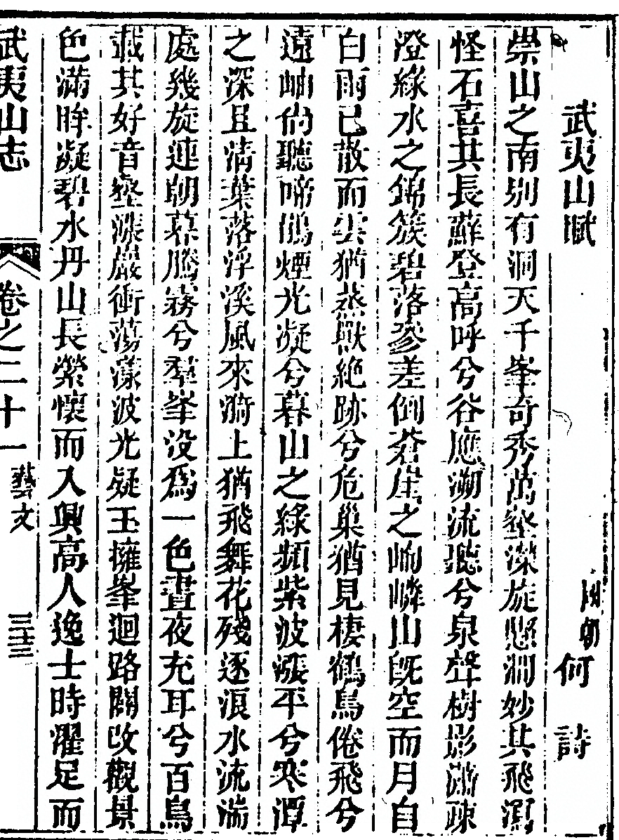 p. 1437