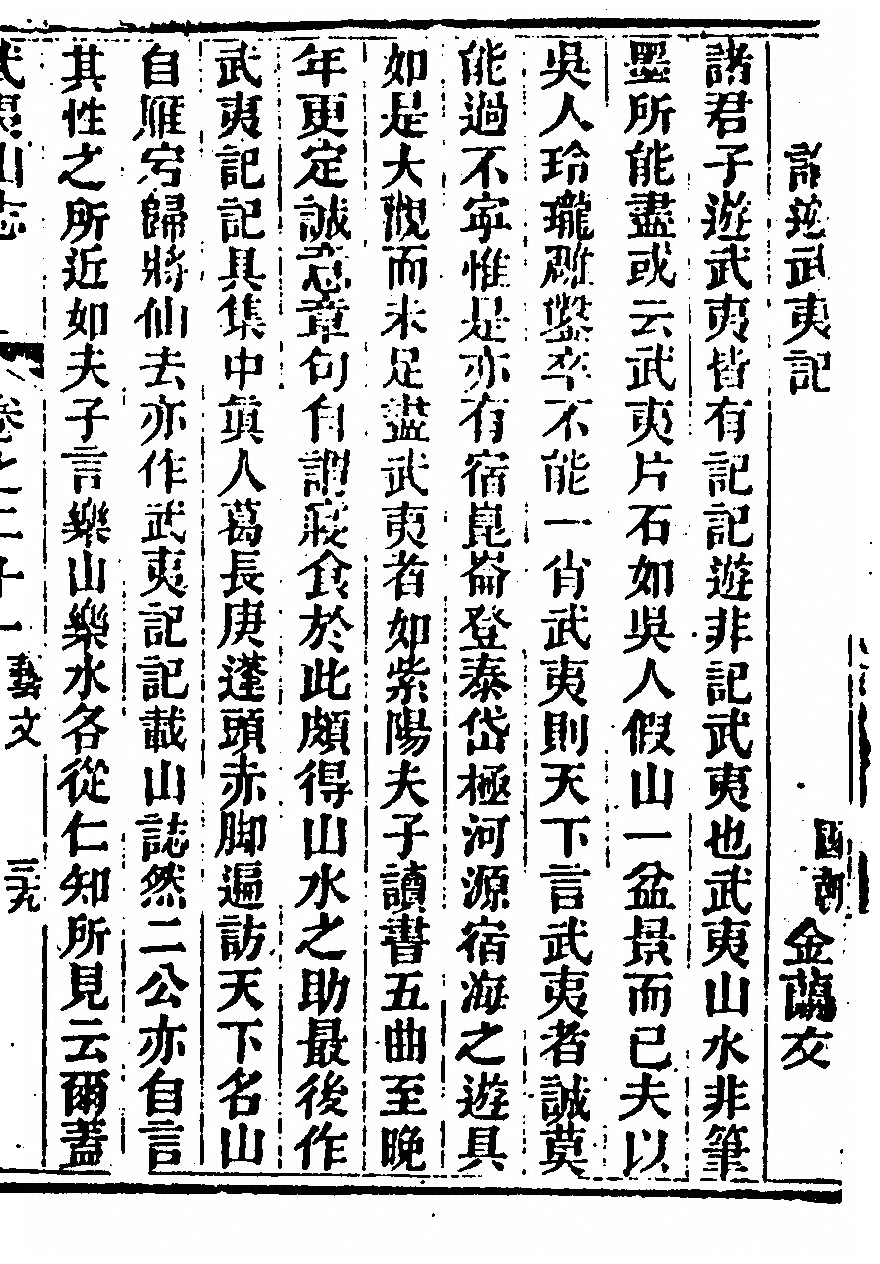 第 1449 页