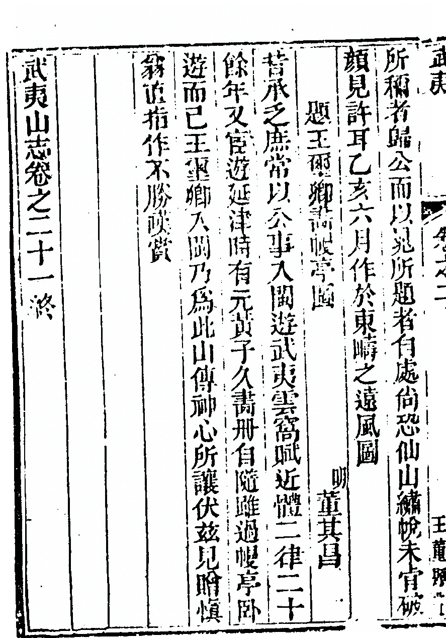 p. 1456