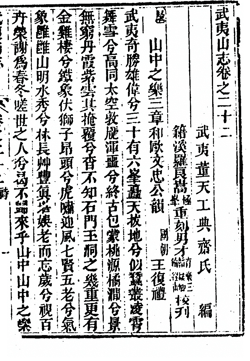 第 1457 页