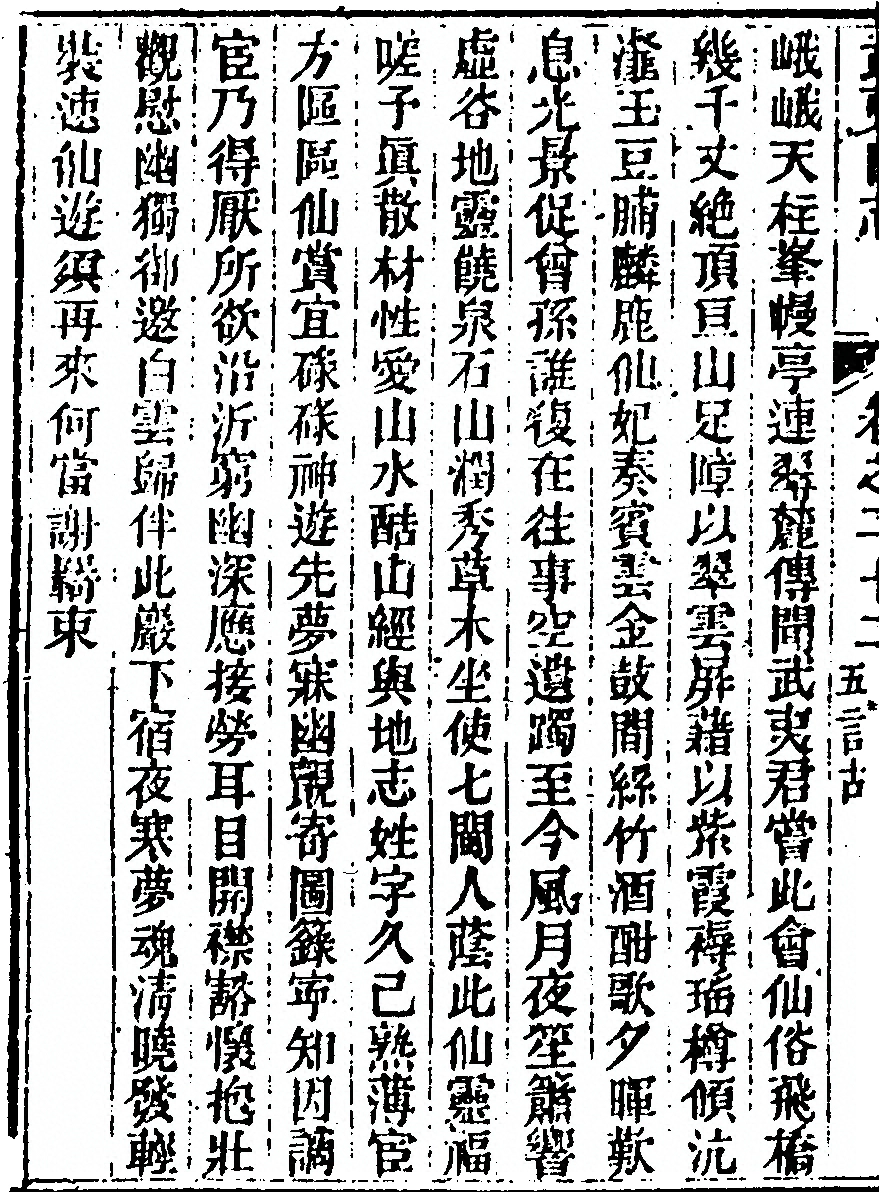 p. 1462