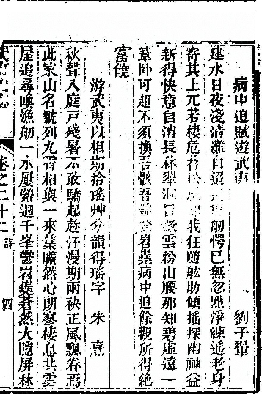 第 1463 页