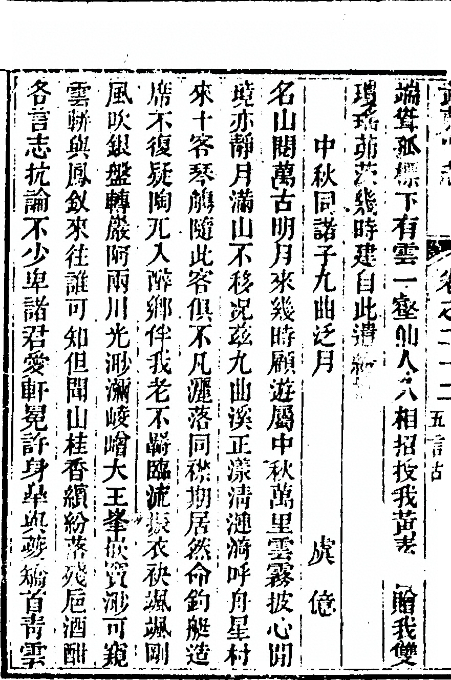 第 1464 页