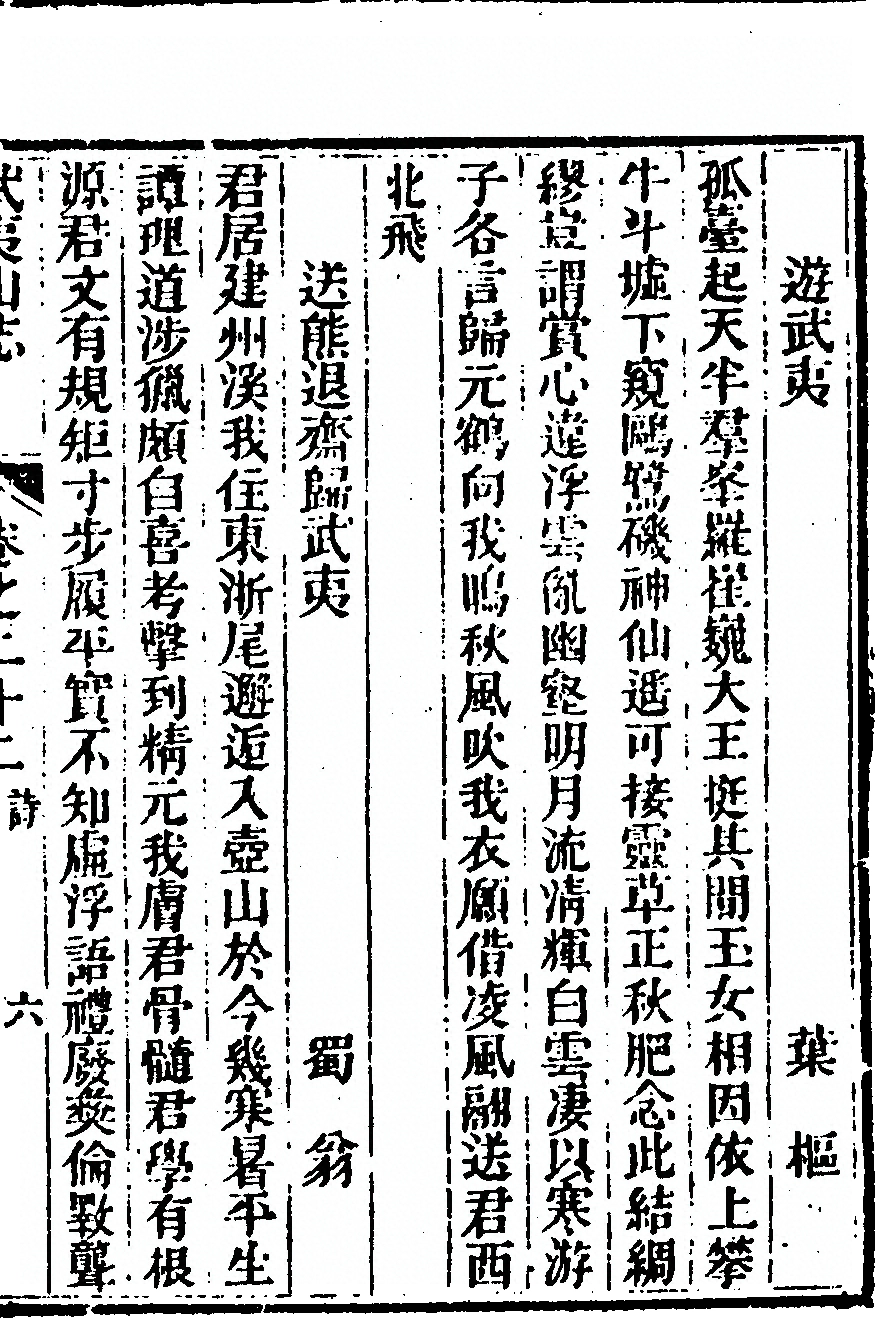 第 1467 页