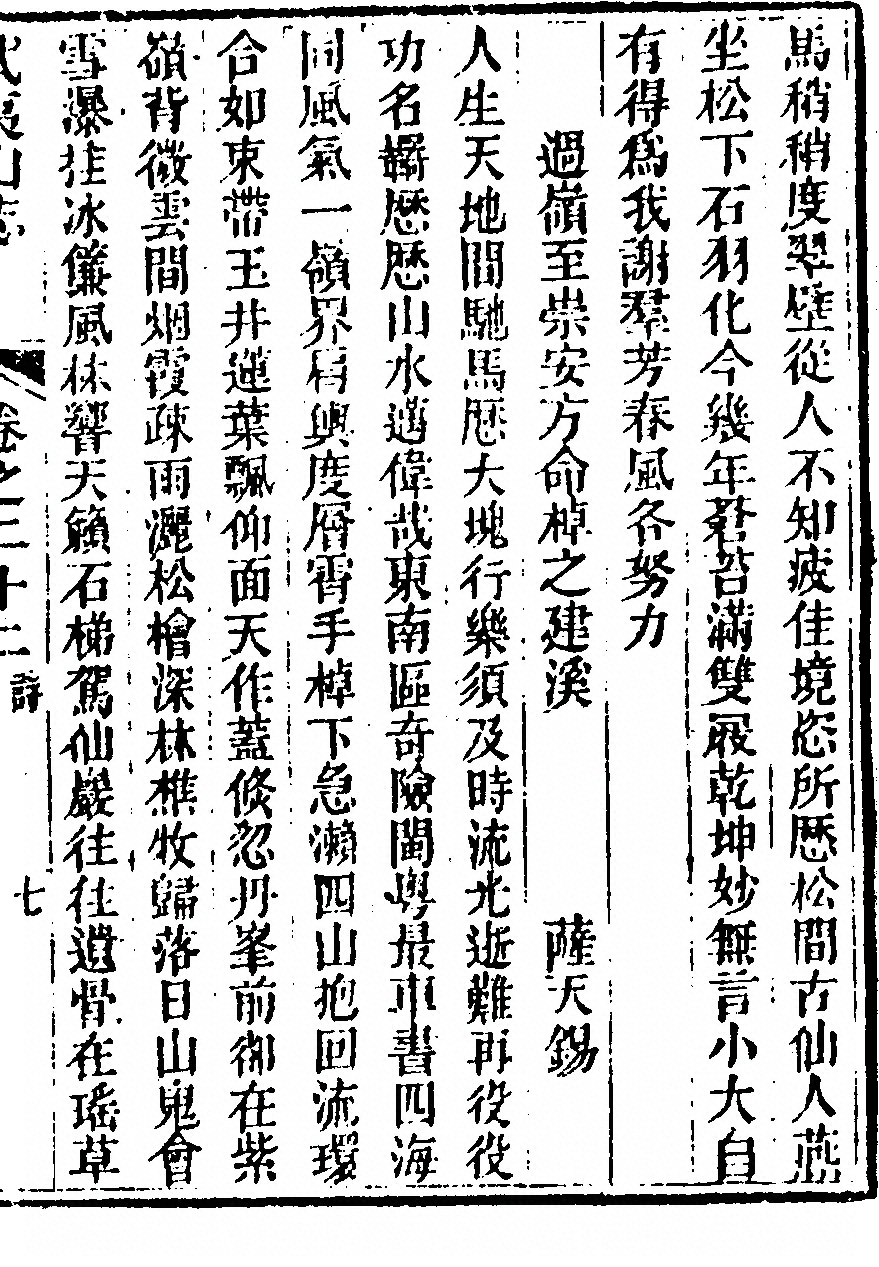 第 1469 页