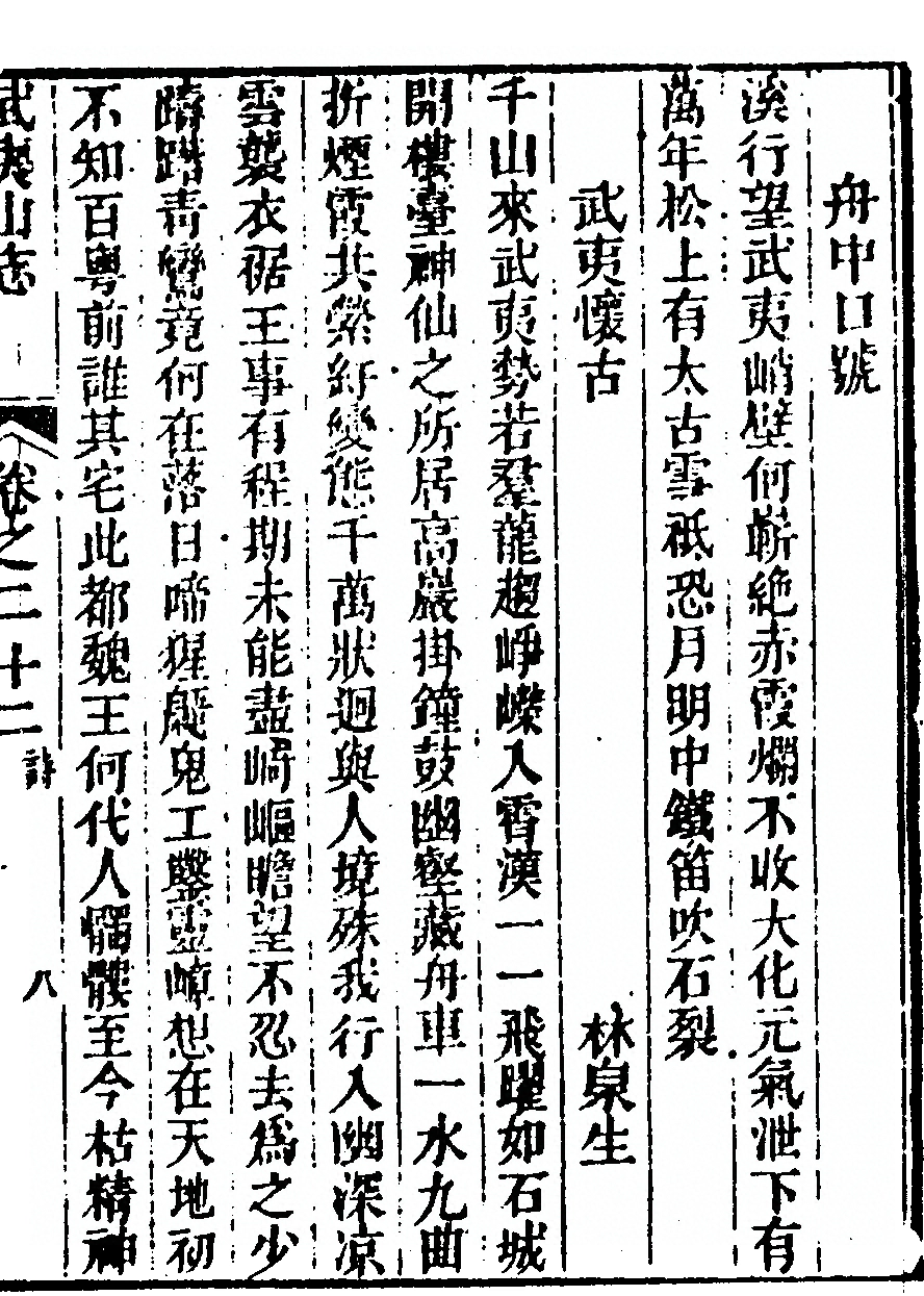 第 1471 页