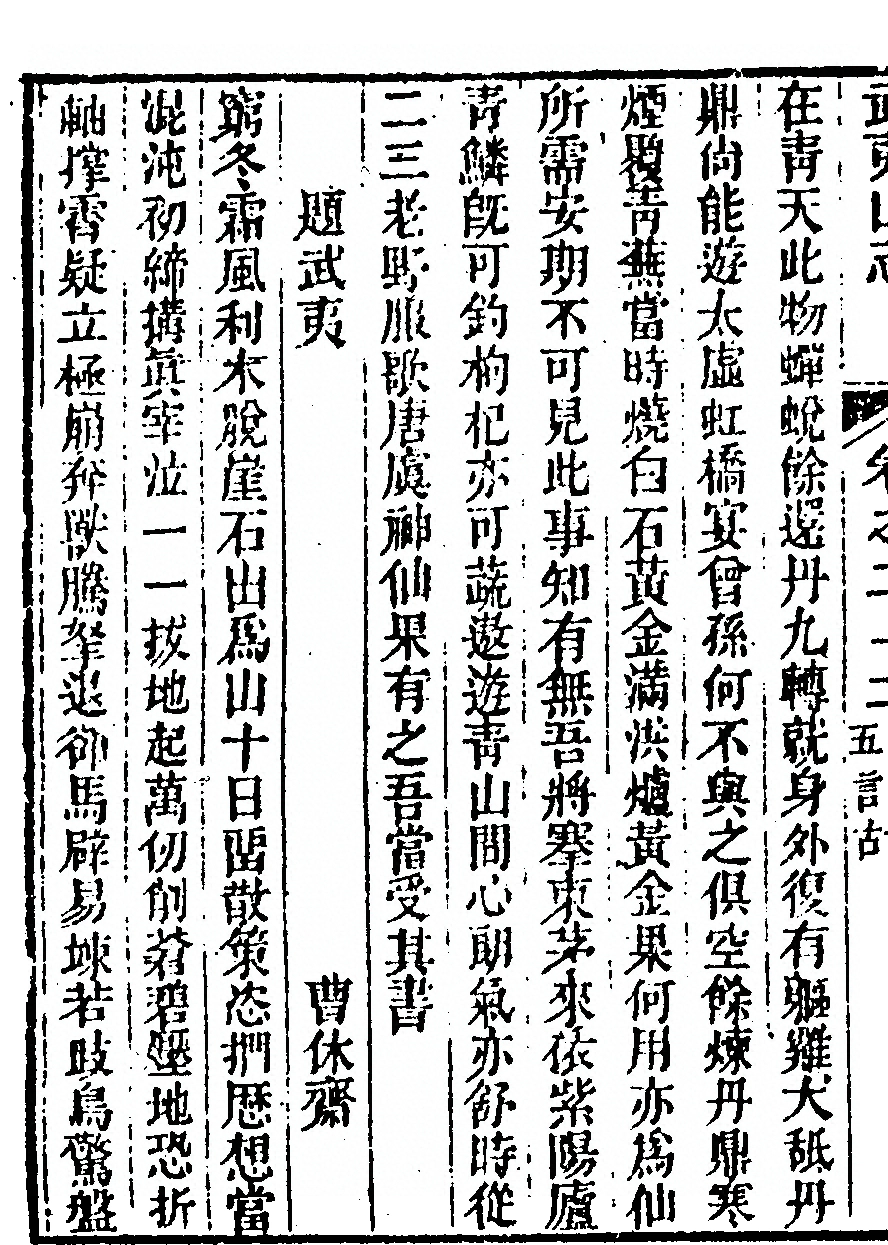 第 1472 页