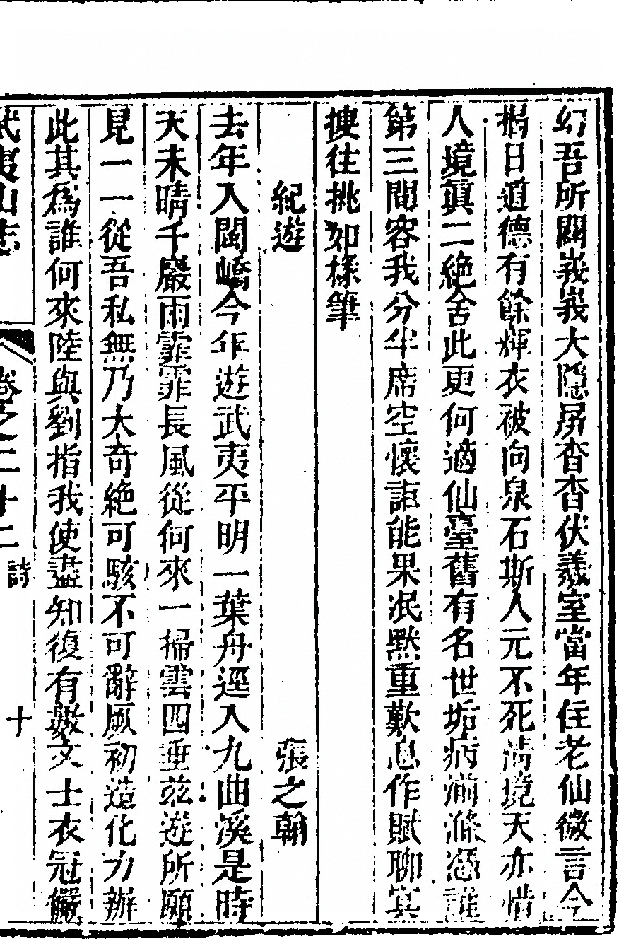 第 1475 页