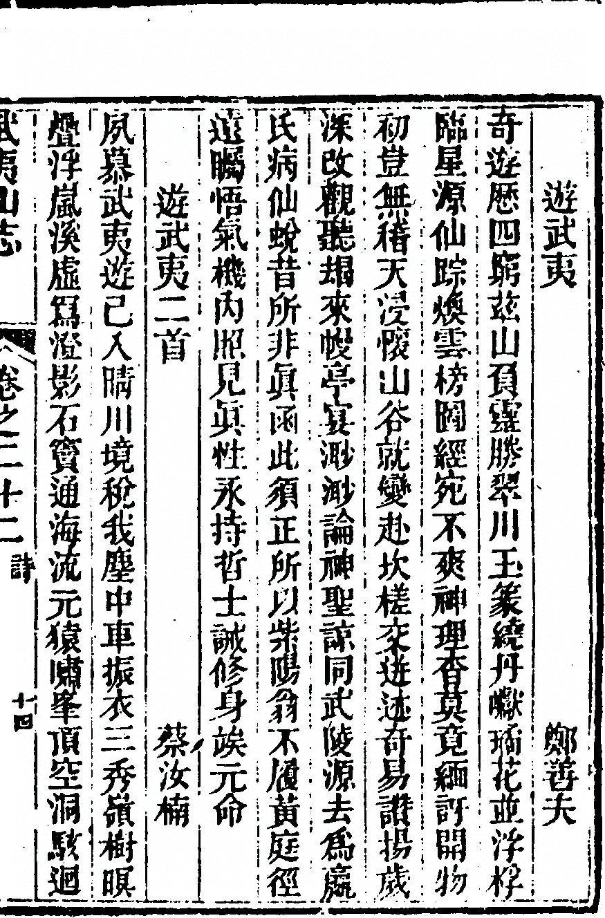 p. 1483