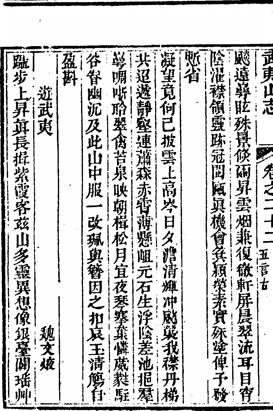 第 1484 页