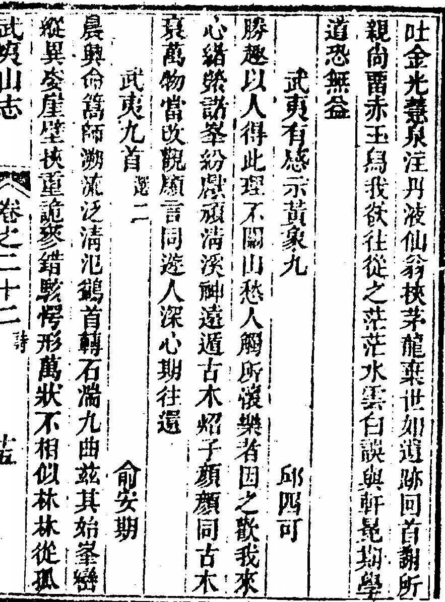 第 1485 页