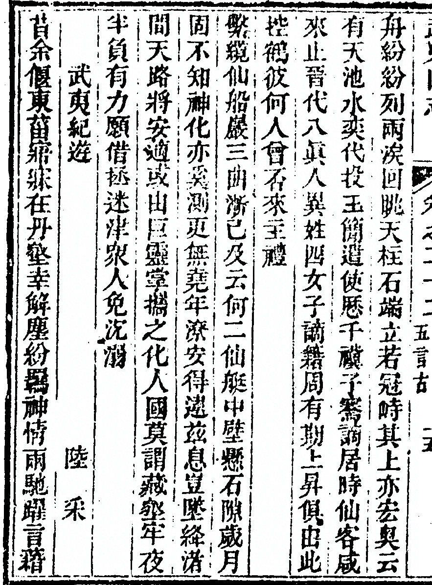 p. 1486