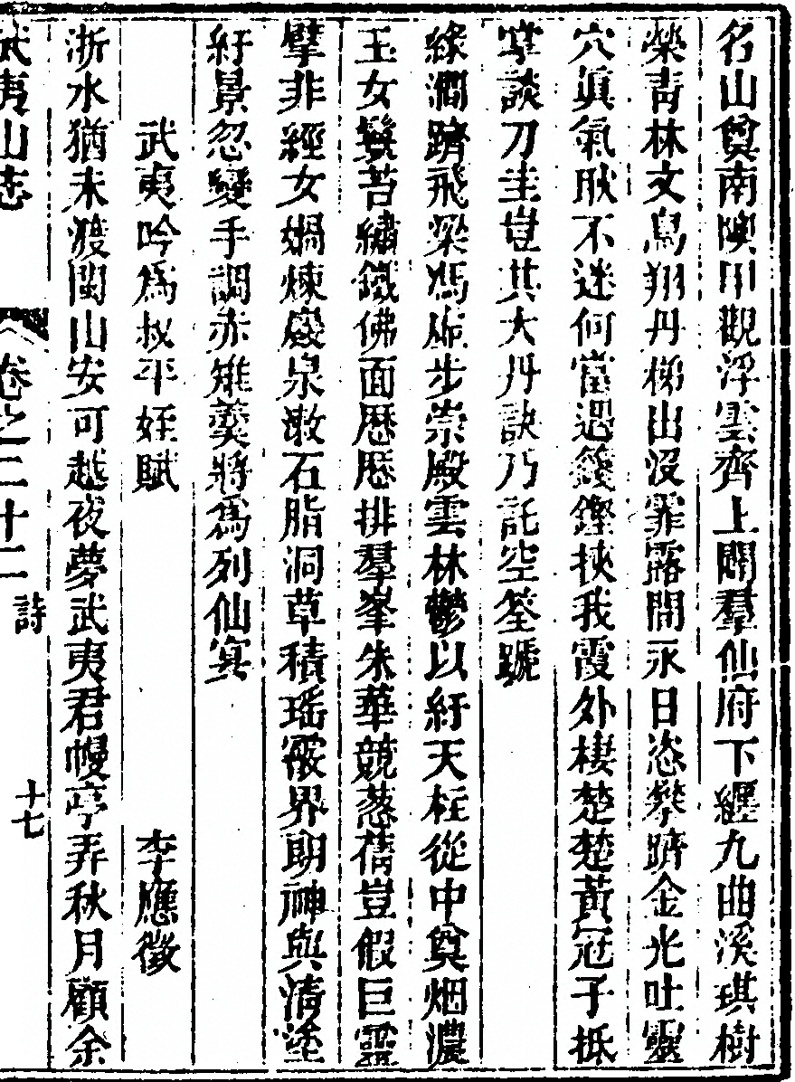 第 1489 页