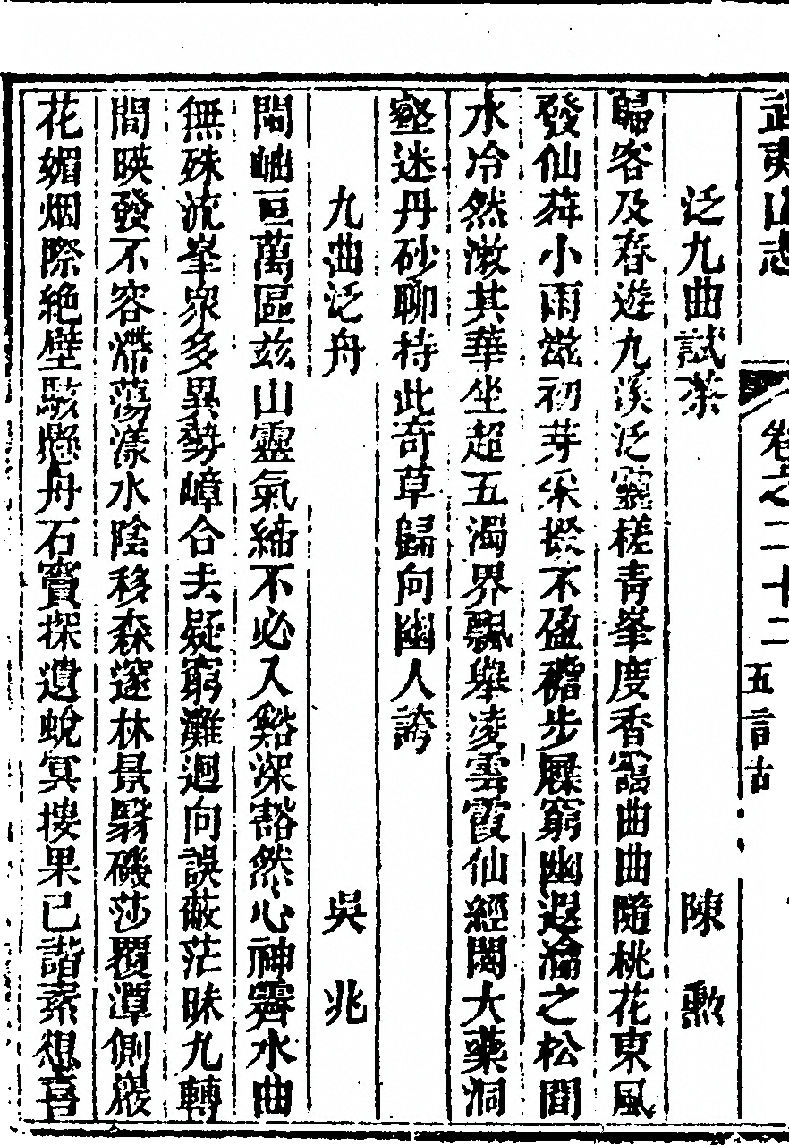 第 1492 页