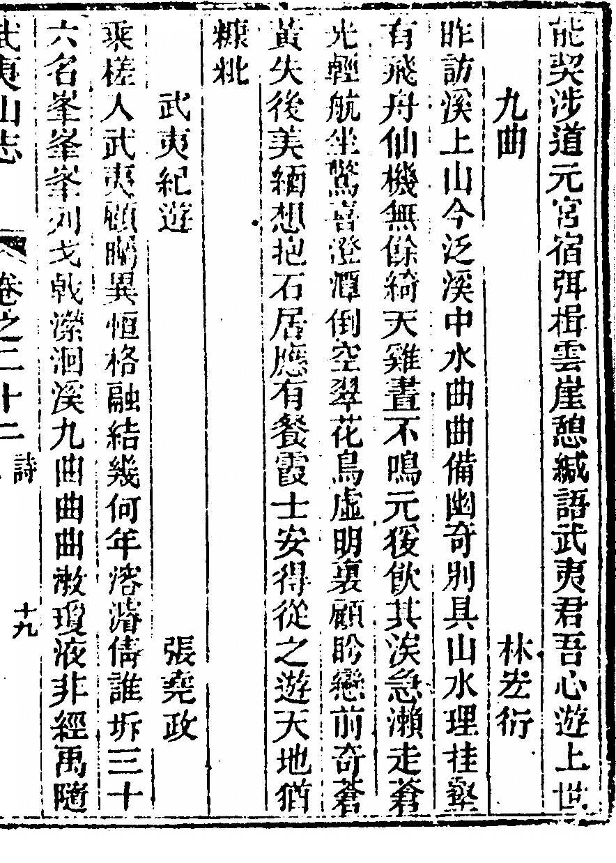 第 1493 页