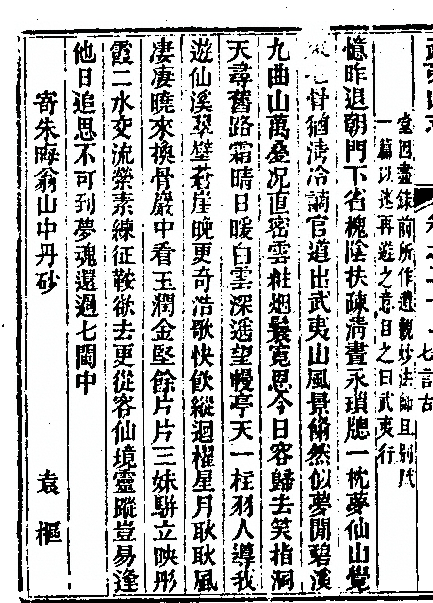 p. 1504
