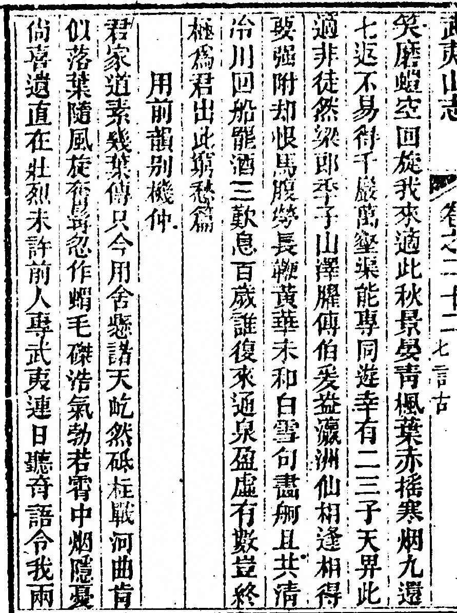 p. 1506