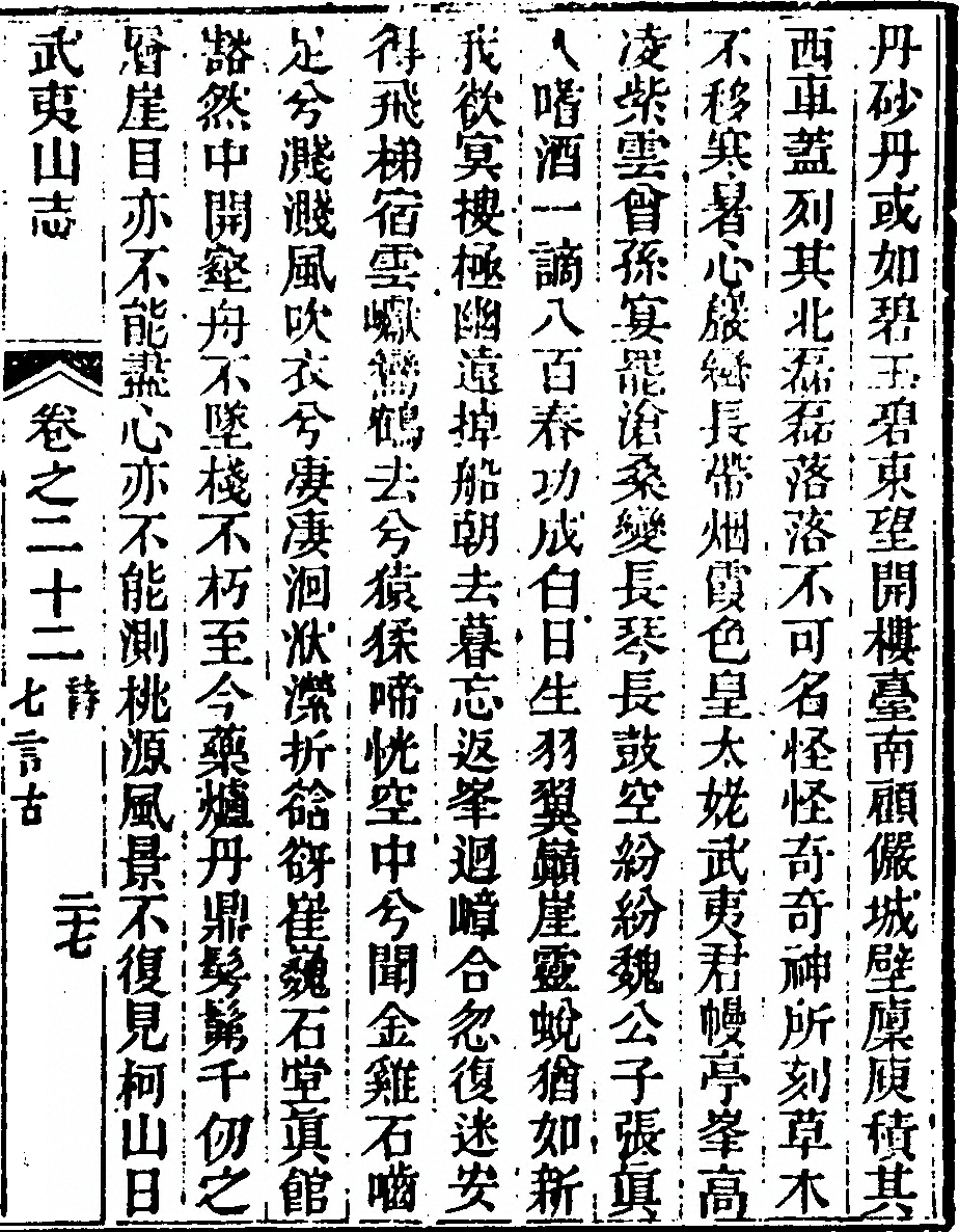 第 1509 页