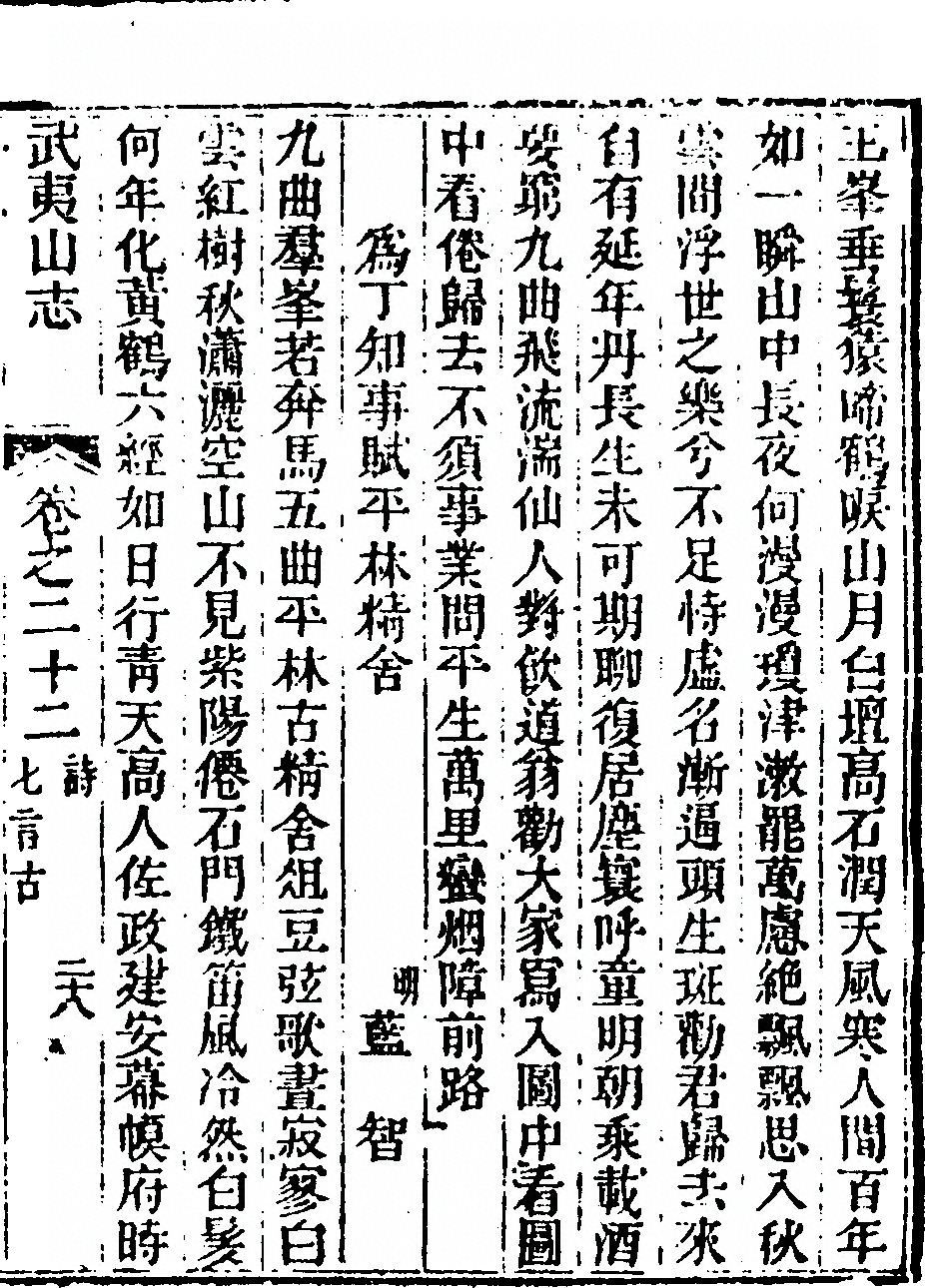 p. 1511